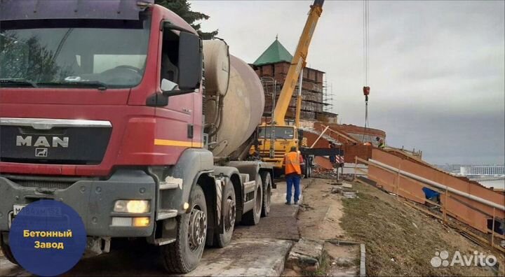 Бетон от производителя