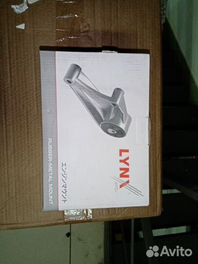 Опора двигателя задняя АКПП