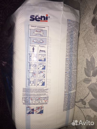 Памперсы для взрослых Seni standart air L(3) N 30