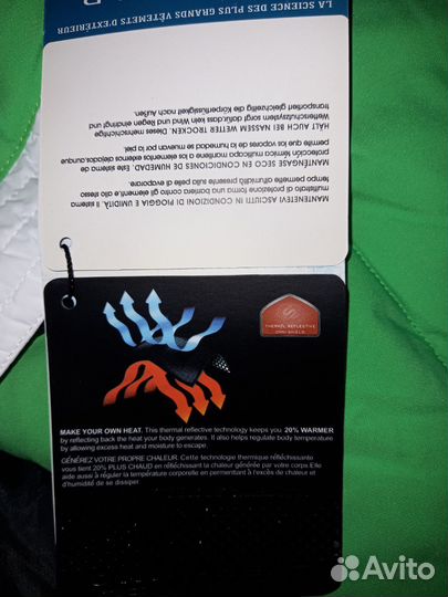 Женский горнолыжный комплект 44-46