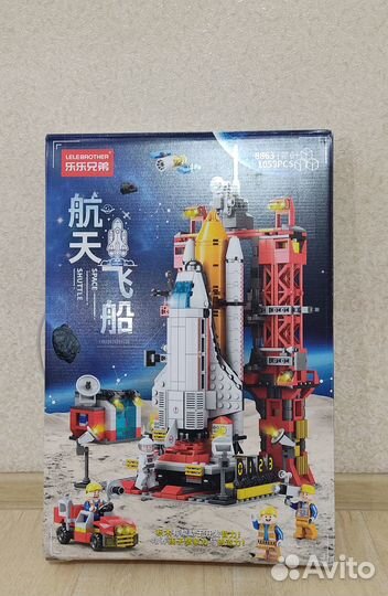 Lego конструктор аналог космическая ракета средняя