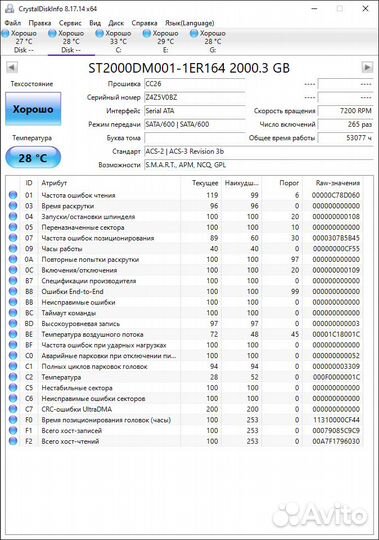 Hdd seagete 6шт