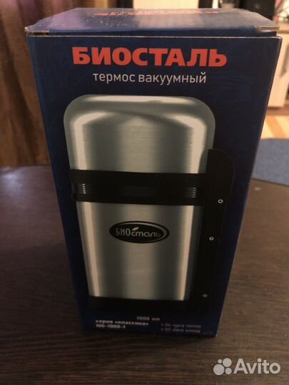 Термос