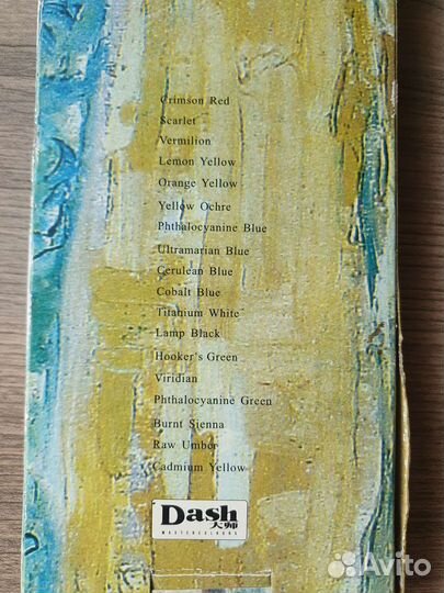 Краски акриловые 18 цветов по 12 мл. Dash новые