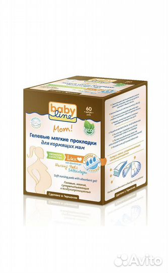 Гелевые прокладки для груди