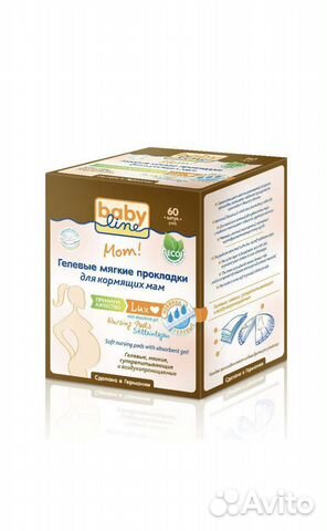 Гелевые прокладки для груди