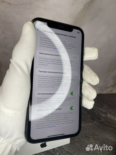 iPhone 11, 64 ГБ
