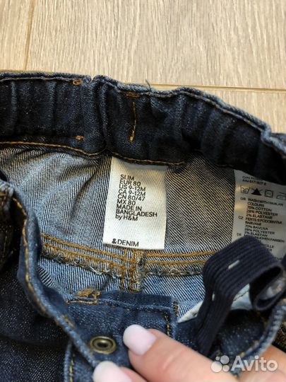 Джинсы (размер 80)