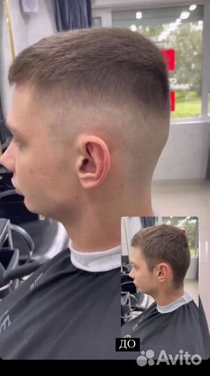 Услуги парикмахера