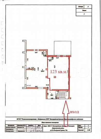 Помещение на Семи Ветрах в проходном месте, 123 м²