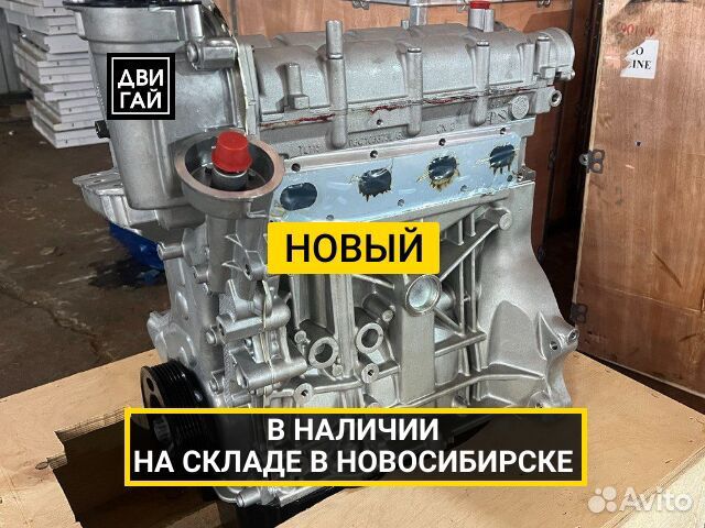 Двигатель VAG cfna новый Skoda Fabia в наличии