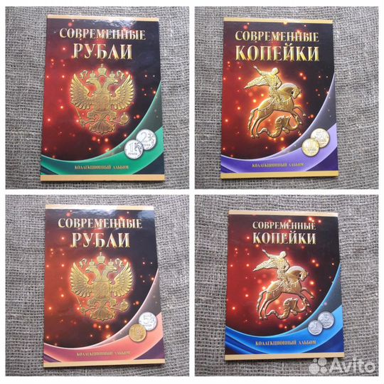 Монеты набор спмд и ммд в альбомах