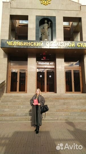 Услуги риэлтора