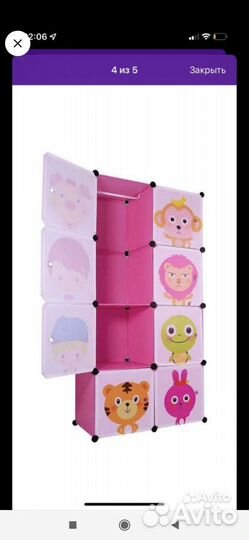 Корзина для хранения игрушек