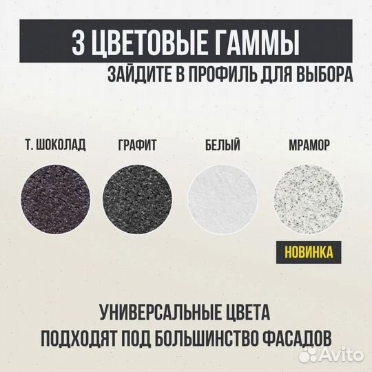 Откосы на окна / Наружные откосы