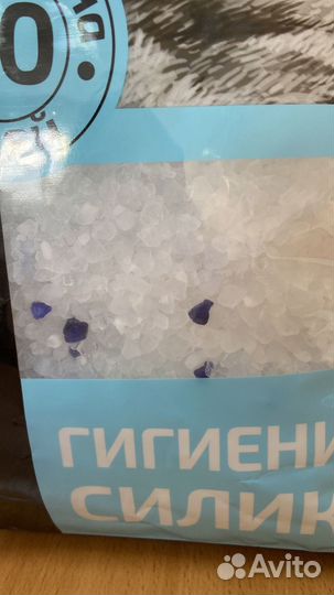 Наполнитель для кошачьего туалета силикагель