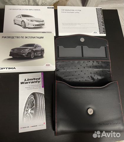 Инструкция по эксплуатации Kia optima