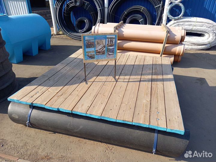 Понтонный пирс (плот)