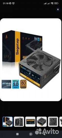 Блок питания 750w