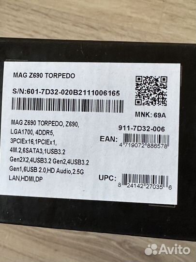 Материнская плата MSI Z690 DDR5 новая