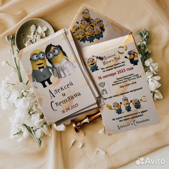 Свадебные приглашения