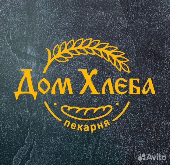 Продавец кассир в пекарню