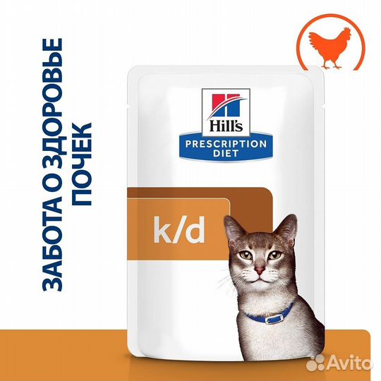 Hill's вет.консервы prescription Diet k/d Kidney C