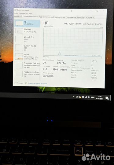 Acer nitro 5 rtx 3060 ryzen 5600h