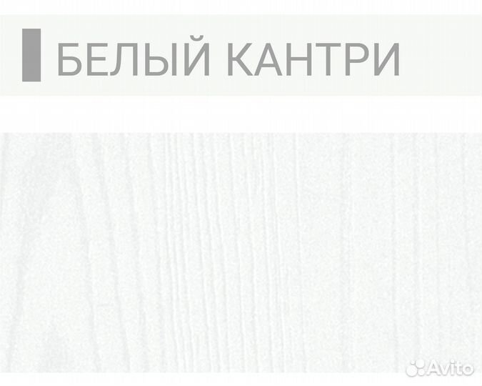 Письменный стол с тумбой