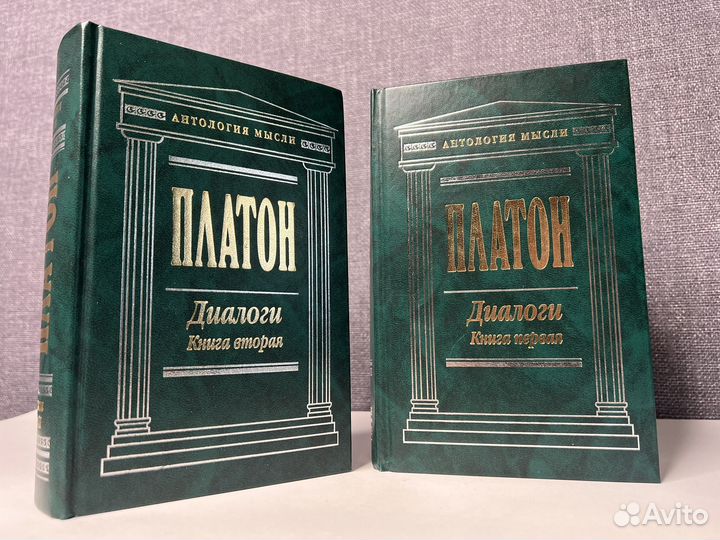 Философия, Платон, Аристотель, Макиавелли, Дао