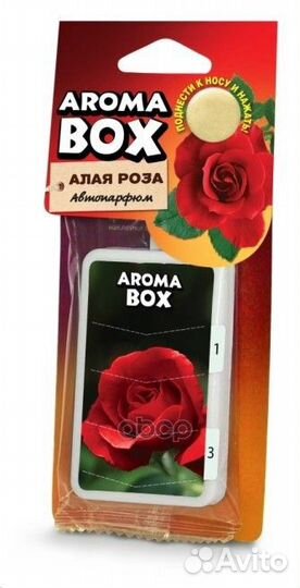Ароматизатор подвесной fouette aroma BOX Алая р