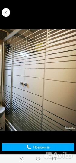 Шторка для ванны стеклянная 1500