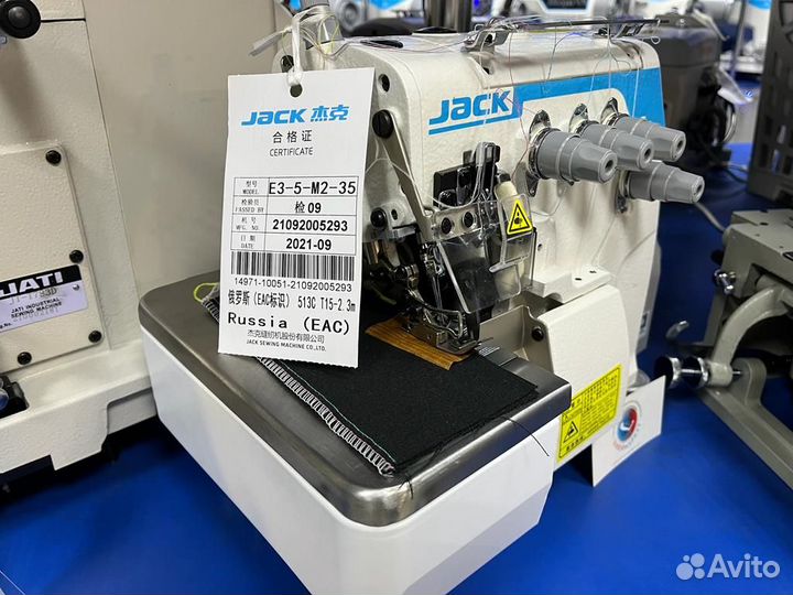 Оверлок 5-ти нитка Jack E3-5-М2-35