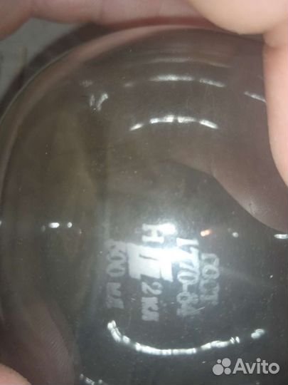 Колба старая.ссср