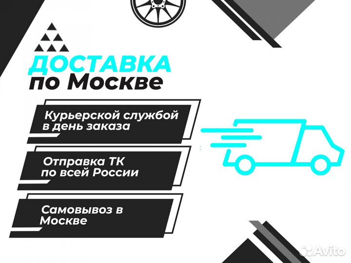 Стекло фары Kia Rio 3 (2013) L/R