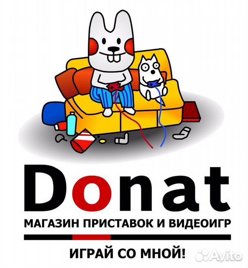 Watch Dogs xbox 360 ТЦ Юбилейный/компания Донат