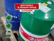 Моторное масло Castrol 10W-40 А3/B4 опт