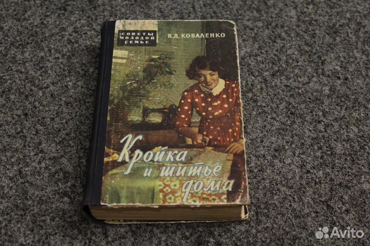Книга 