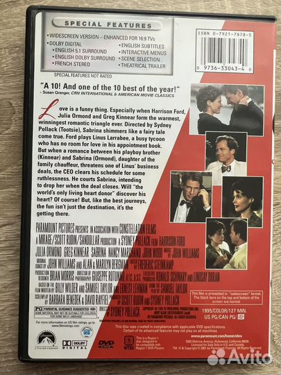 Sabrina DVD