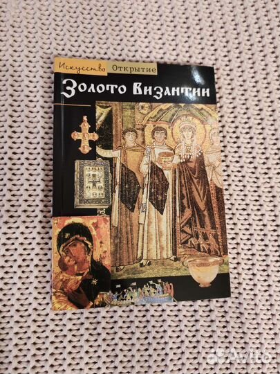 Книги Ван Гог Пикассо Религия Архитектура Ведьмы