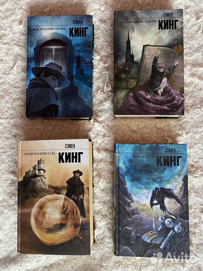Книги Стивена Кинга