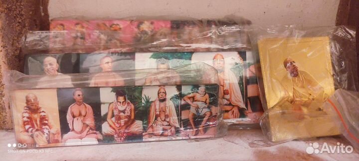 Парампара Гаудиа Санпрадайя