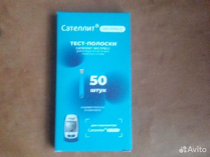 Тест-полоски