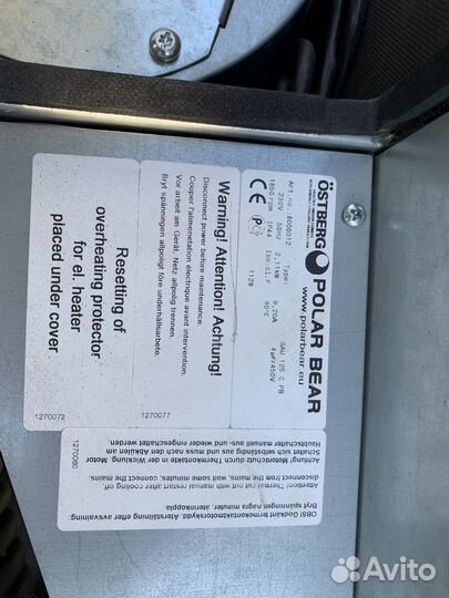 Приточная установка