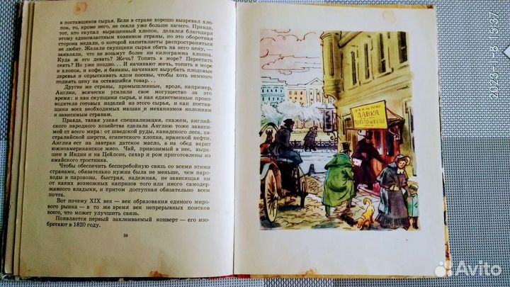 Книжки о марках