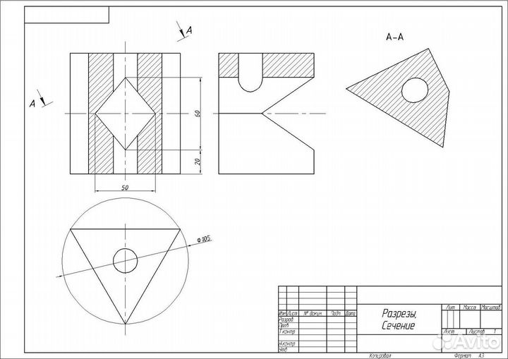 Чертежи студентам Компас