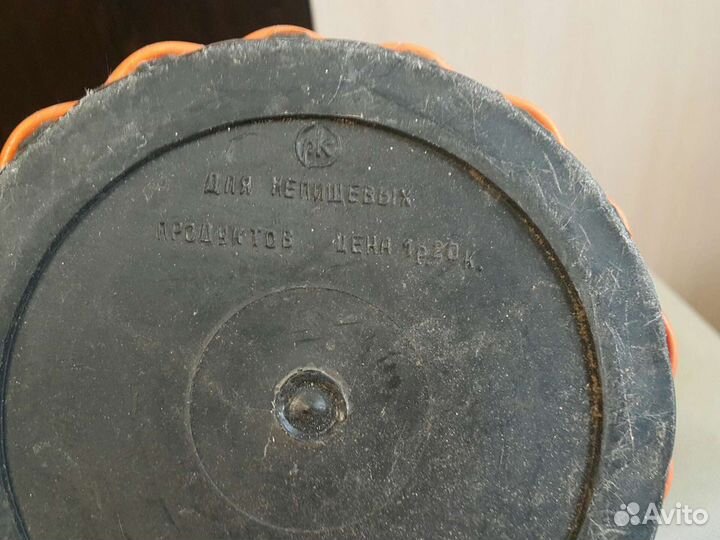 Корзина СССР клеймо