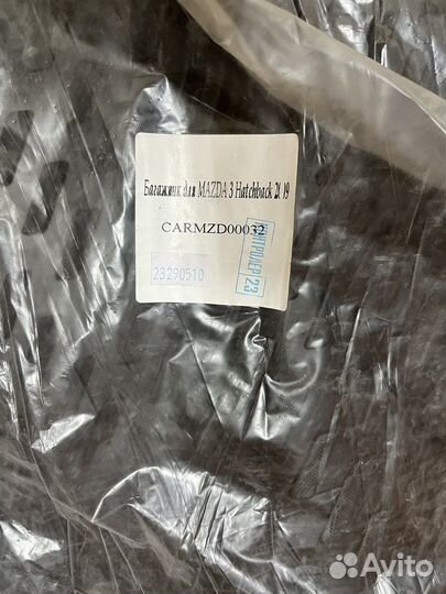Коврик в багажник Mazda 3 2009-2013