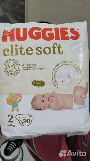 Подгузники хагис 2