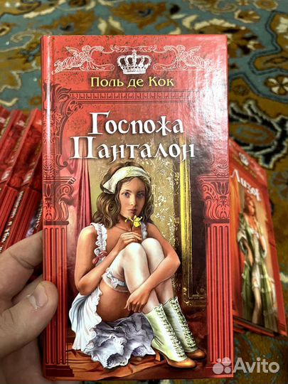 Поль де Кок, полное собрание